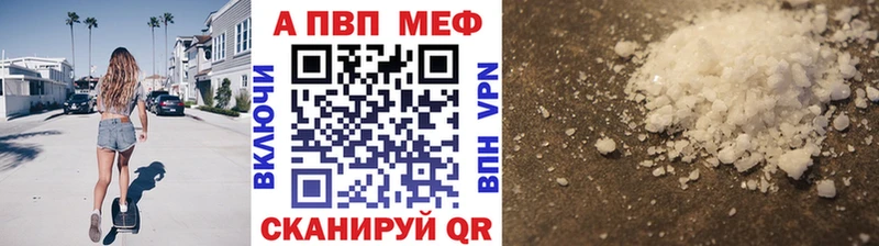 A-PVP крисы CK  Буй 