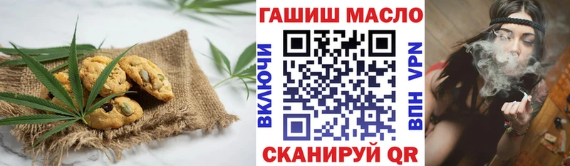 купить  цена  Буй  Cannafood марихуана 