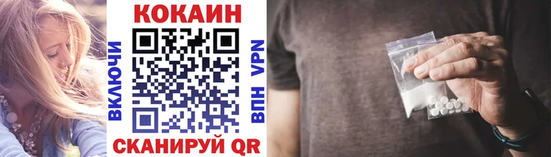 купить   Буй  COCAIN 98% 