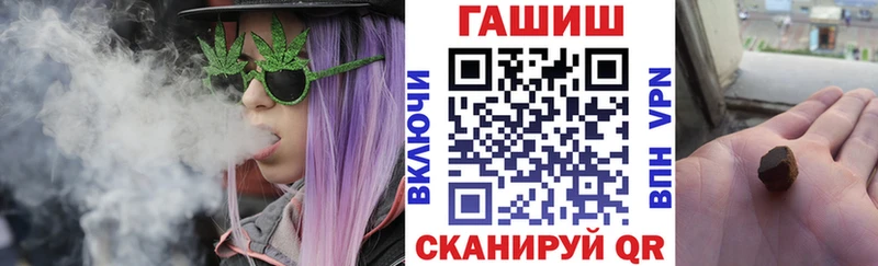 ГАШ Cannabis Буй