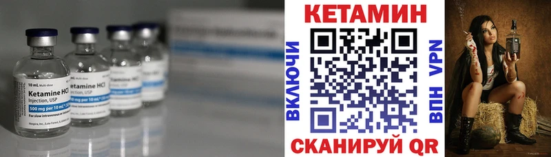 hydra онион  даркнет сайт  Буй  Кетамин VHQ 