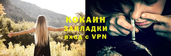 ALPHA-PVP Баксан
