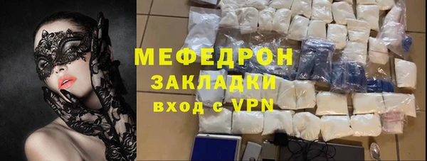 круглые Богородск