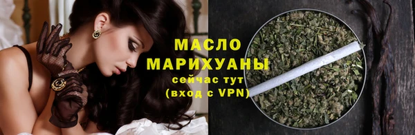 MESCALINE Богородицк