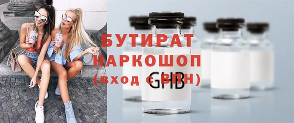 круглые Богородск