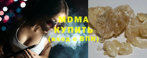 круглые Богородск