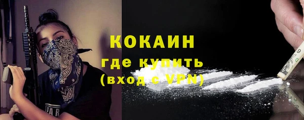 СК Балахна