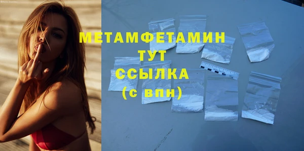 MESCALINE Богородицк