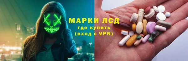 MESCALINE Богородицк