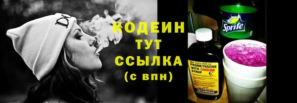 MESCALINE Богородицк