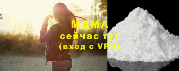 ALPHA-PVP Баксан