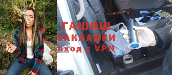 MESCALINE Богородицк