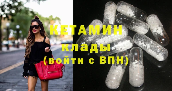 круглые Богородск