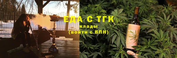 MESCALINE Богородицк