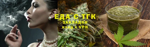 MESCALINE Богородицк
