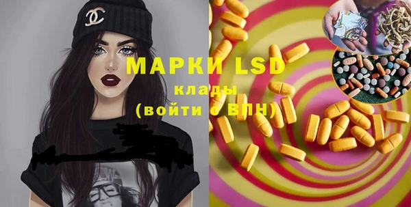MESCALINE Богородицк