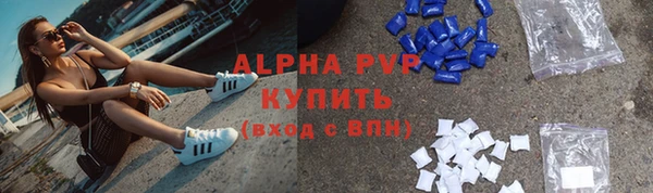 ALPHA-PVP Баксан