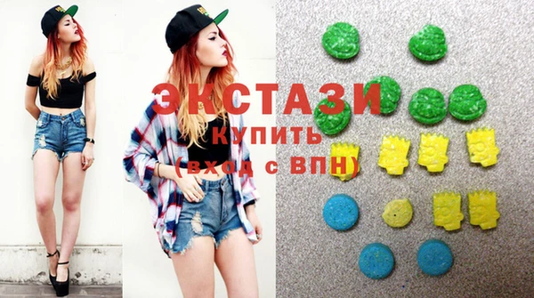 круглые Богородск