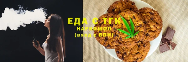 круглые Богородск