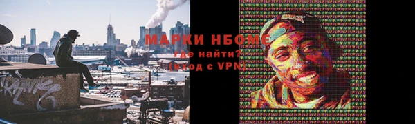 СК Балахна