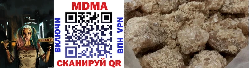 МДМА молли  Буй 