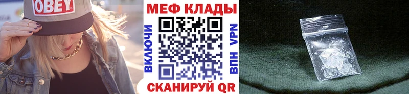 Меф мука  продажа наркотиков  Буй 