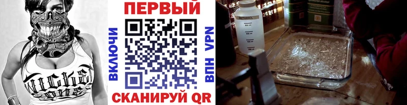 Первитин пудра  Буй 
