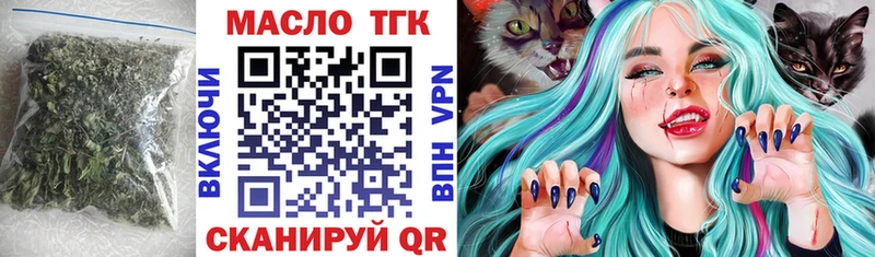 Дистиллят ТГК вейп  ОМГ ОМГ сайт  Буй  наркота 