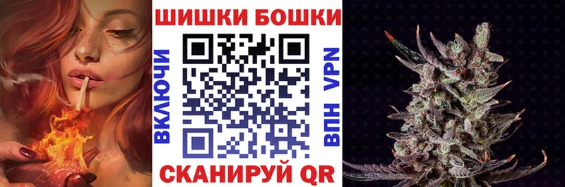 Бошки марихуана планчик  цена   Буй 